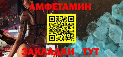 гидра Гусев
