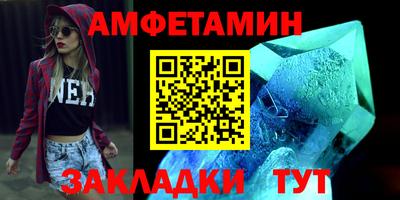 apvp Гусиноозёрск