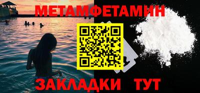 гидра Гусев