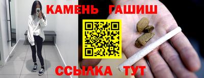 кристаллы Будённовск