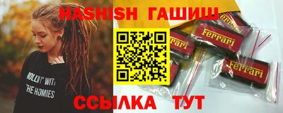 apvp Гусиноозёрск