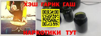 гидра Гусев