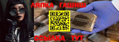 гидра Гусев