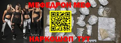 мет Гусь-Хрустальный