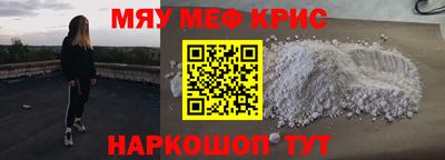 мет Гусь-Хрустальный
