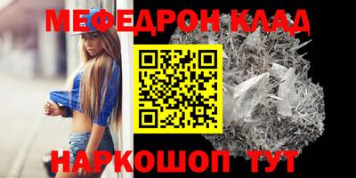 кристаллы Будённовск