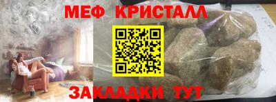 кристаллы Будённовск