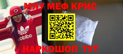 мет Гусь-Хрустальный