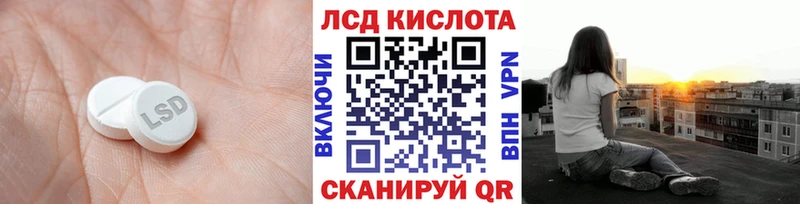 мега рабочий сайт  Джанкой  Лсд 25 экстази кислота 