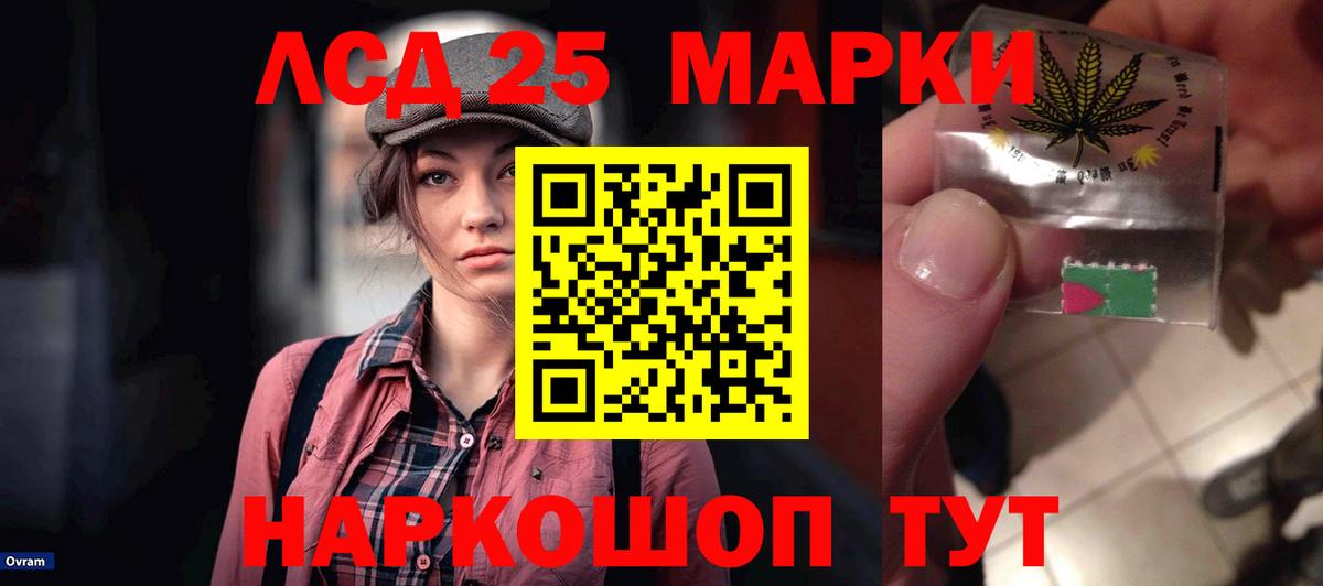Джанкой  LSD-25 экстази кислота  LSD-25 экстази кислота  Вход с VPN 