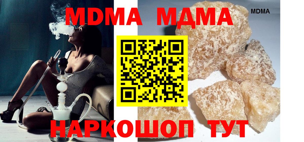 Кокаин Джанкой