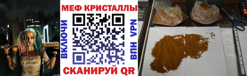 kraken зеркало  купить  сайты  Джанкой  МЕФ мука 