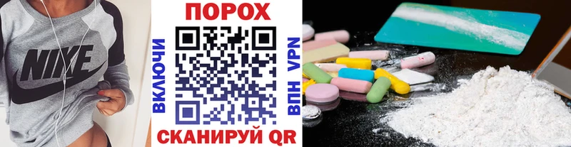 blacksprut маркетплейс Джанкой Первитин кристалл