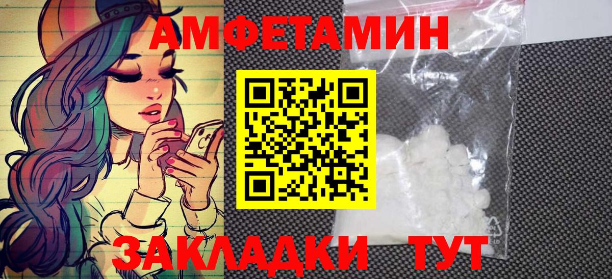 МЕТАМФЕТАМИН винт  Вход с VPN  МЕТАМФЕТАМИН винт  Джанкой 
