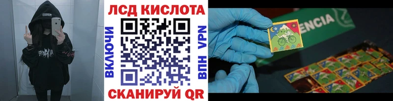 Марки N-bome 1,8мг  даркнет клад  Джанкой 