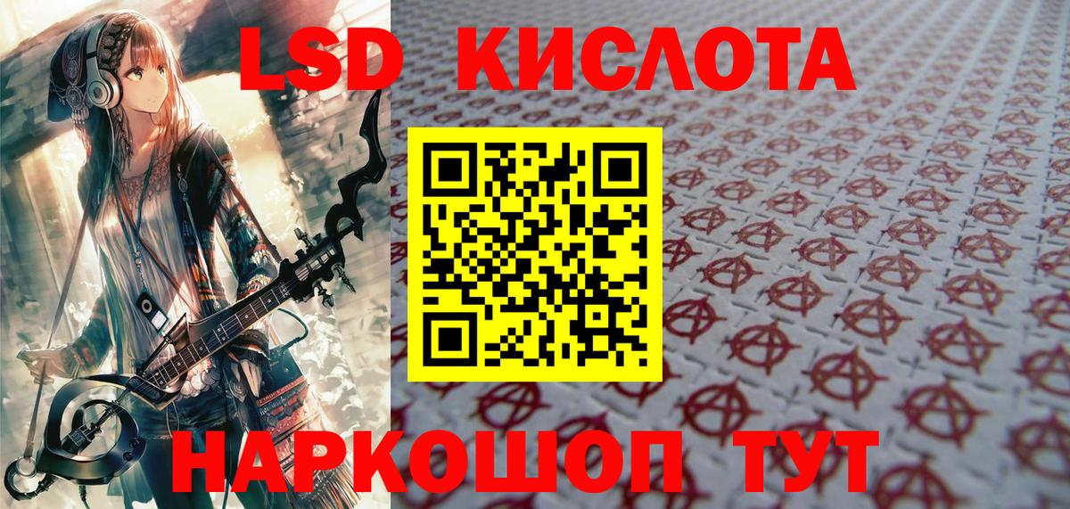 Марки N-bome 1500мкг Джанкой