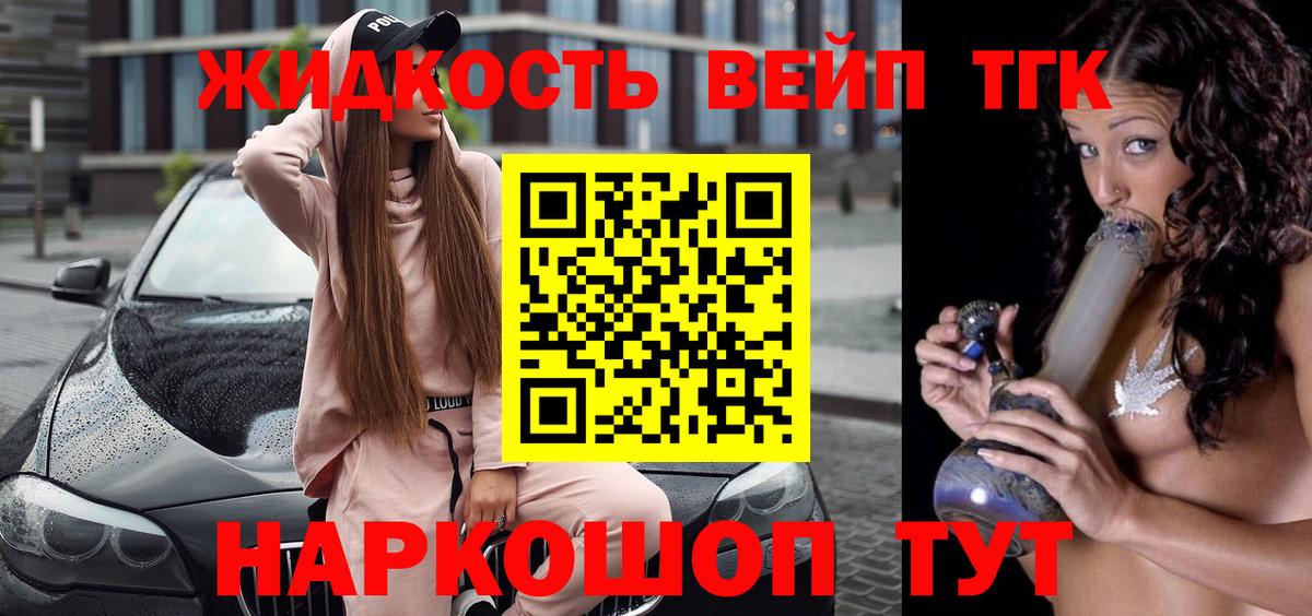 Джанкой  где купить наркотик  Вход с VPN  Дистиллят ТГК гашишное масло  ТГК Wax 