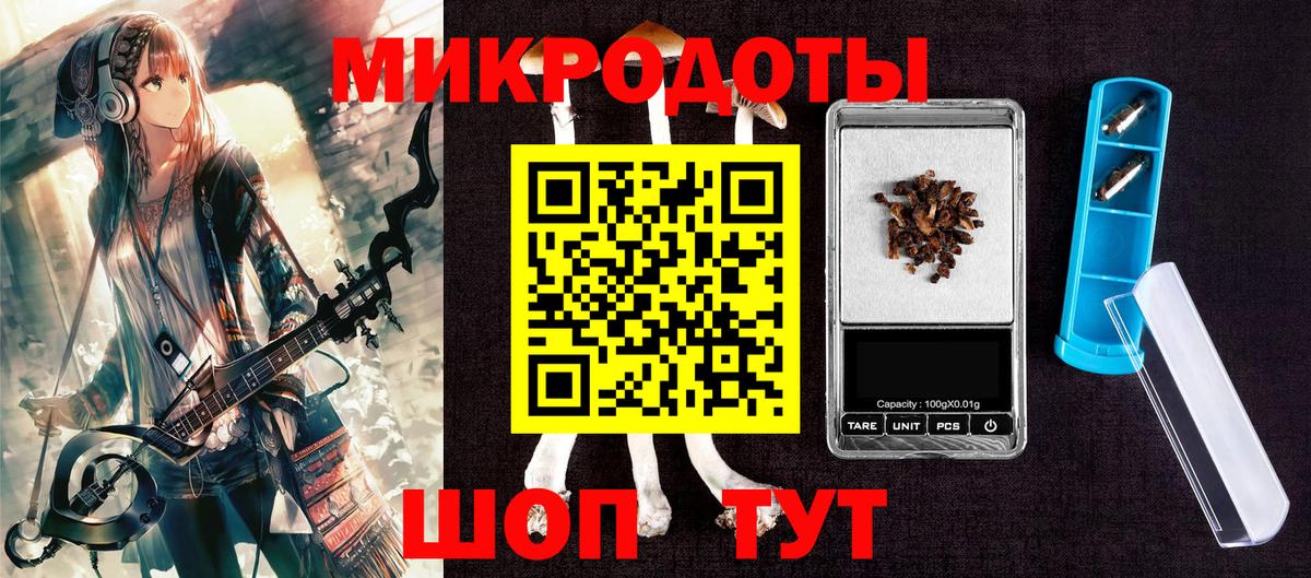 Галлюциногенные грибы GOLDEN TEACHER  наркота  Джанкой  Галлюциногенные грибы Psilocybe 