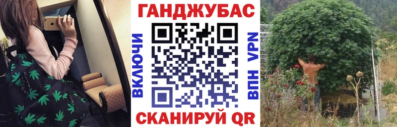 Бошки Шишки семена  наркошоп  Джанкой 