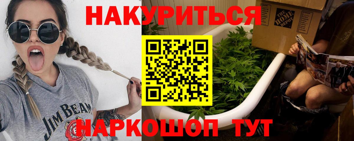 Марихуана сатива Джанкой