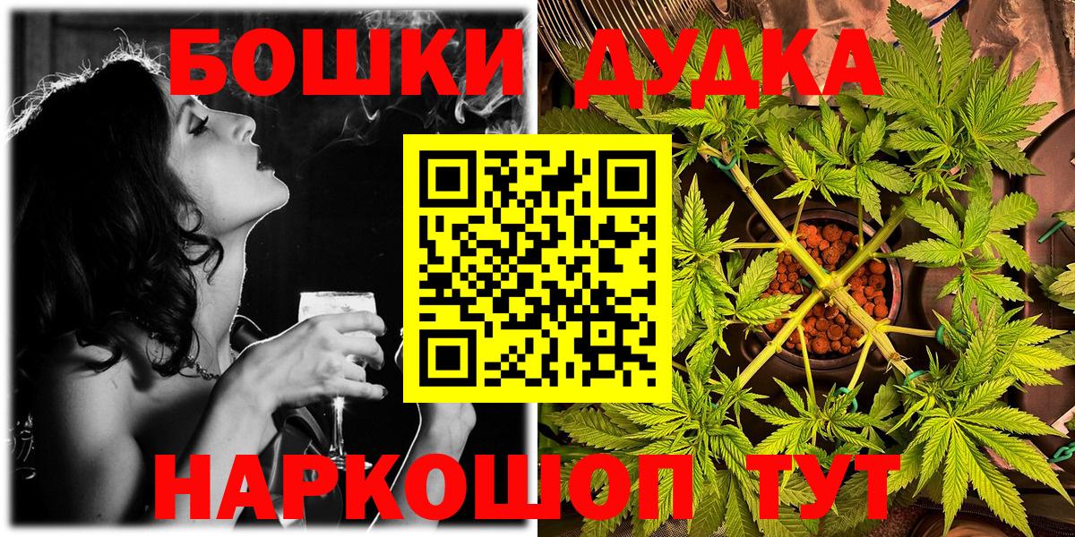 Бошки марихуана Ganja  Марихуана планчик  Канабис Amnesia  Джанкой  МАРИХУАНА сатива 